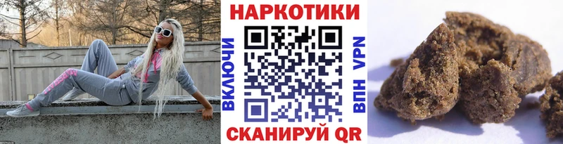 Где купить наркоту Пустошка A-PVP Мефедрон Амфетамин Галлюциногенные грибы Канабис