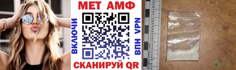Амфетамин 97%  Пустошка 