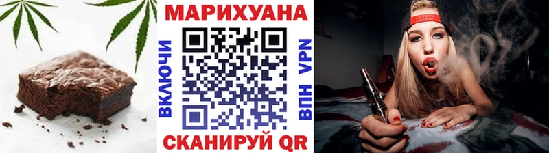 наркотики  Пустошка  Еда ТГК марихуана 