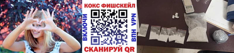 Кокаин 99%  Пустошка 