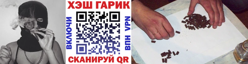 Гашиш 40% ТГК  Пустошка 