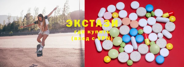 дистиллят марихуана Армянск