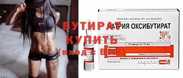 гашишное масло Аркадак