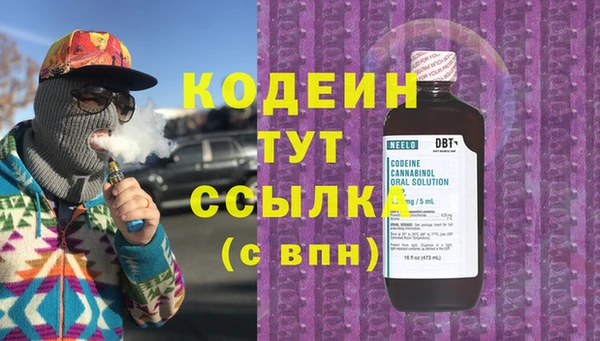 гашишное масло Аркадак