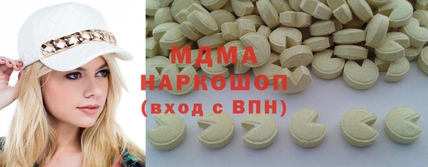дистиллят марихуана Армянск