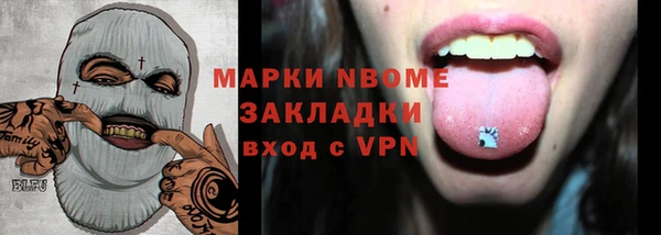 дистиллят марихуана Армянск