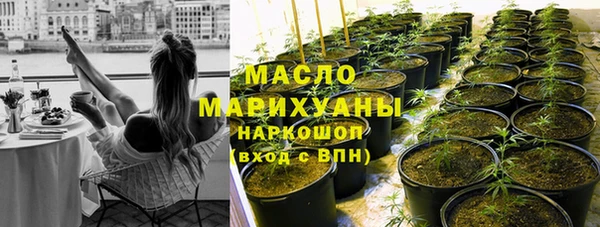 дистиллят марихуана Армянск