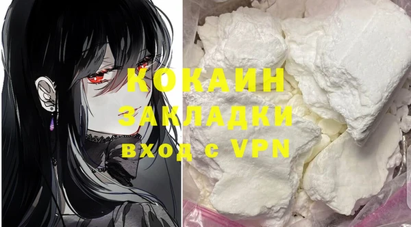 дистиллят марихуана Армянск