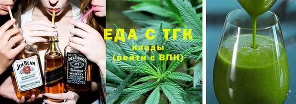 гашишное масло Аркадак