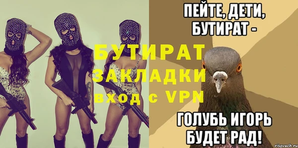 дистиллят марихуана Армянск