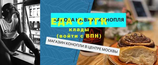 дистиллят марихуана Армянск