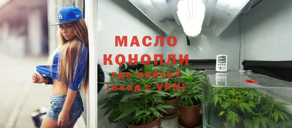 дистиллят марихуана Армянск