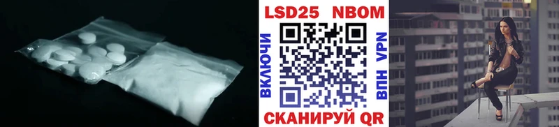 Лсд 25 экстази ecstasy  как найти закладки  кракен зеркало  Пустошка 