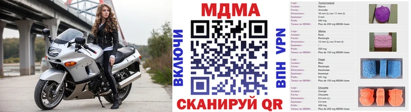 МДМА кристаллы Пустошка