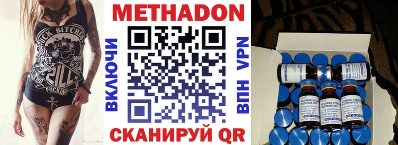 Метадон белоснежный  Пустошка 