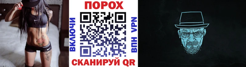 Первитин пудра  где найти наркотики  площадка Telegram  Пустошка 