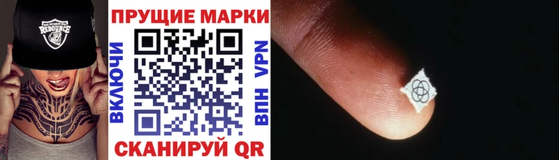 хочу наркоту  Пустошка  Наркотические марки 1500мкг 