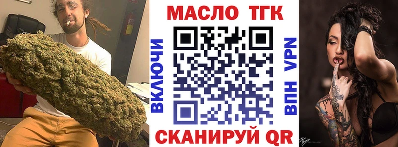 что такое   Пустошка  Дистиллят ТГК гашишное масло 